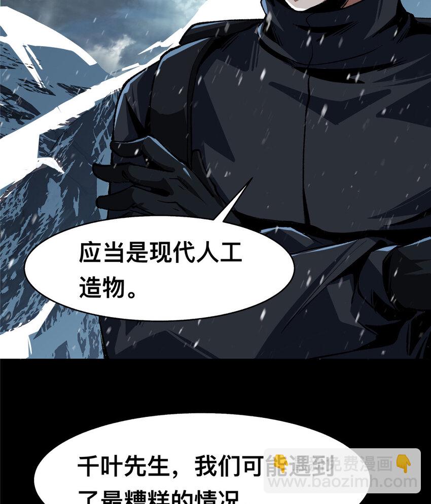 67-第68话