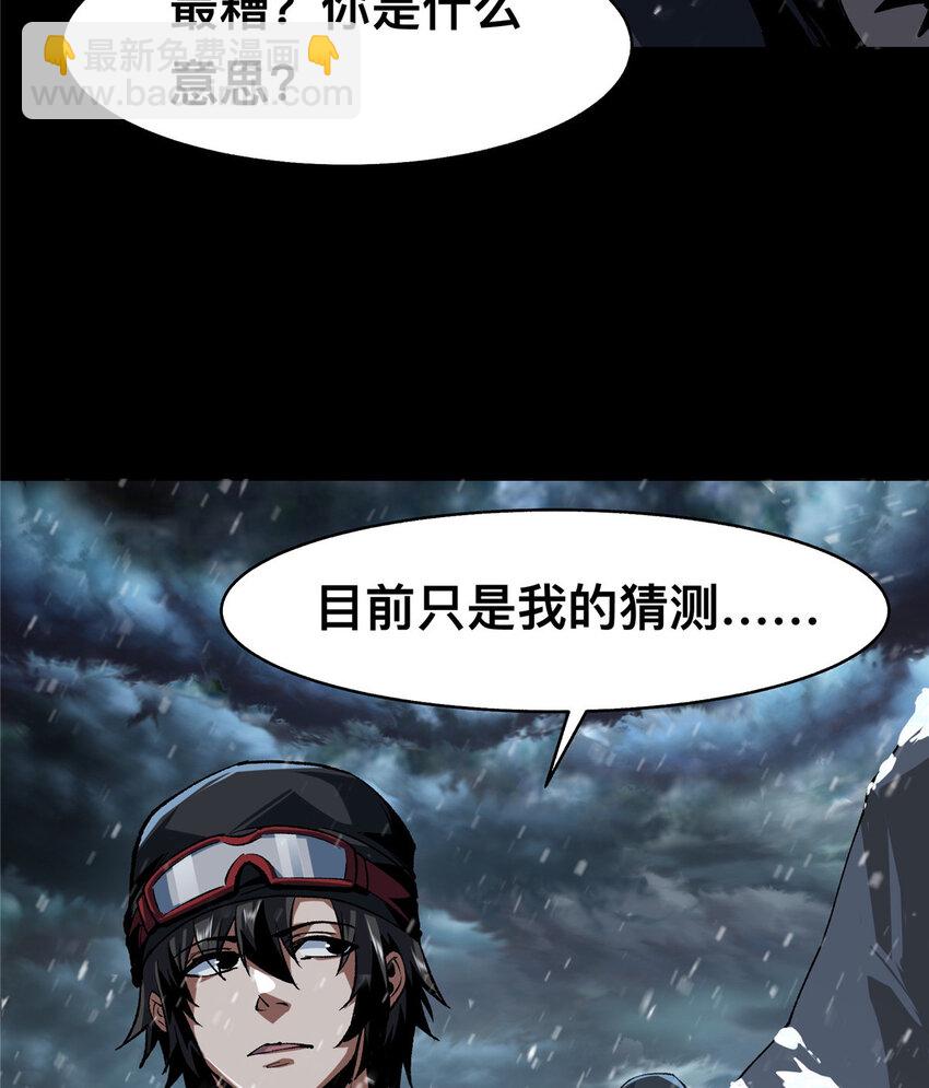 67-第68话