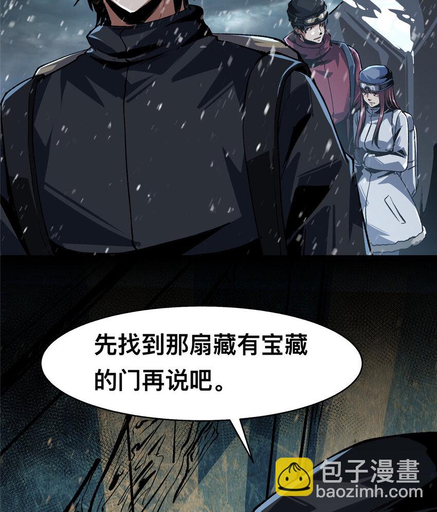 67-第68话