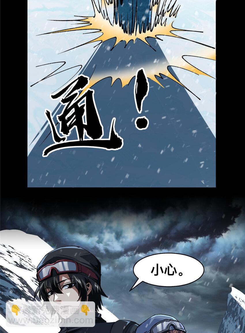 67-第68话