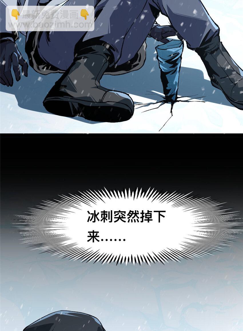 67-第68话