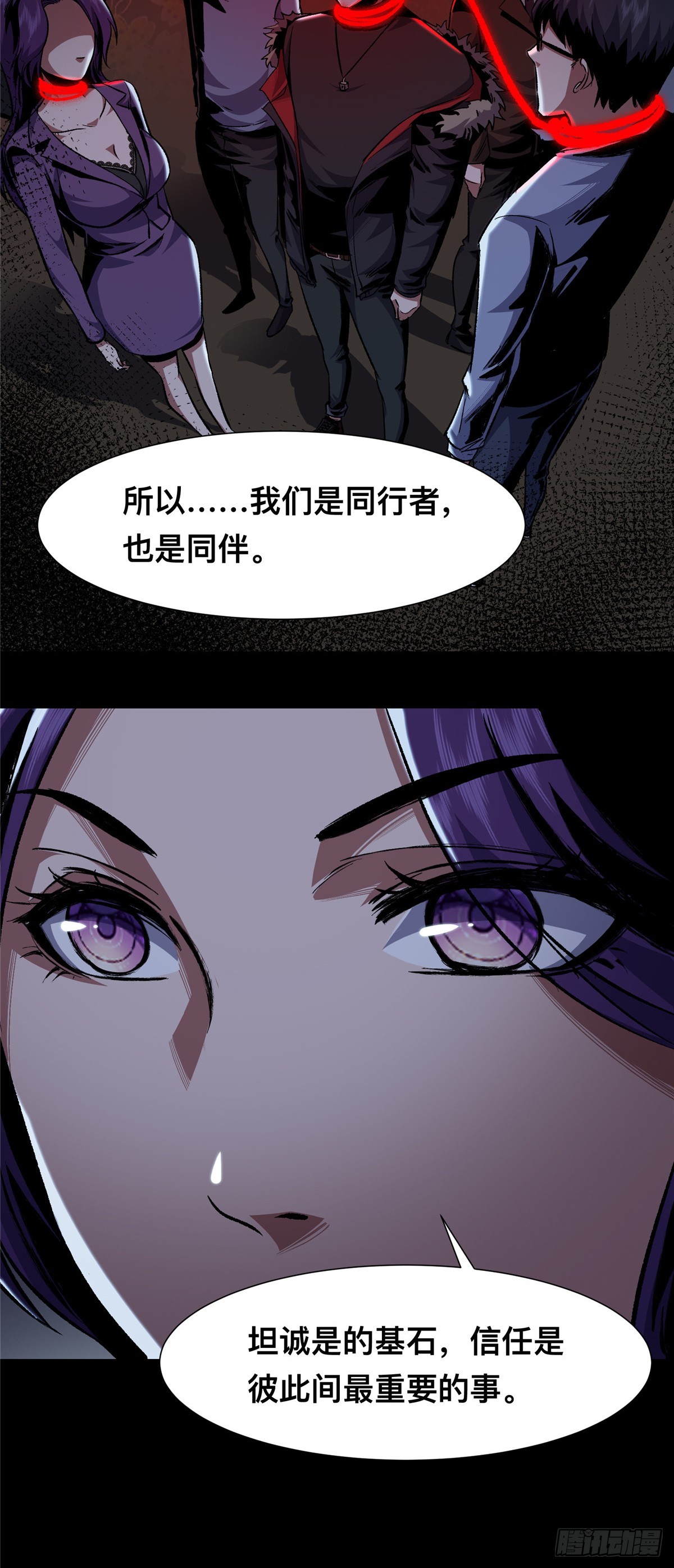 07(1/2)-第8话