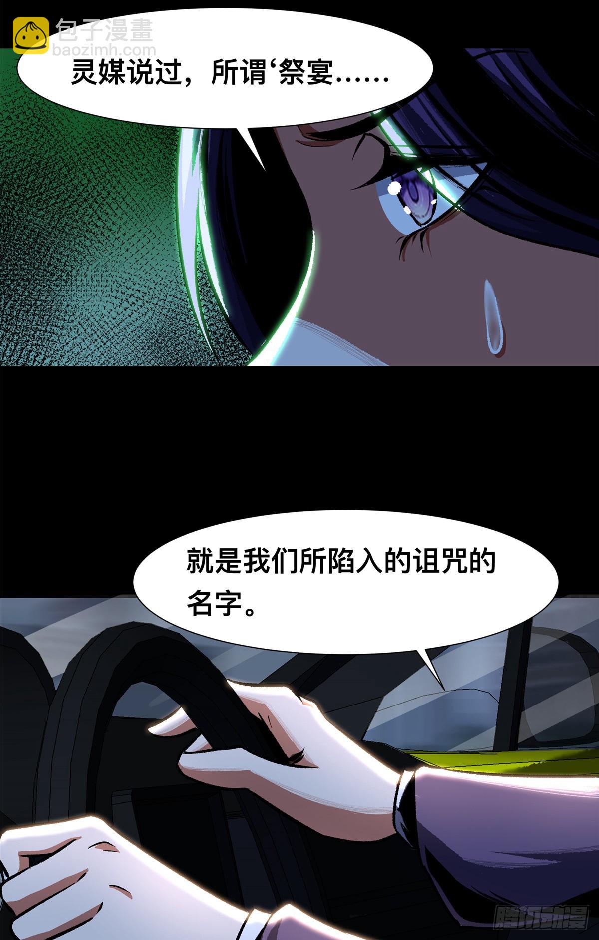 07(1/2)-第8话
