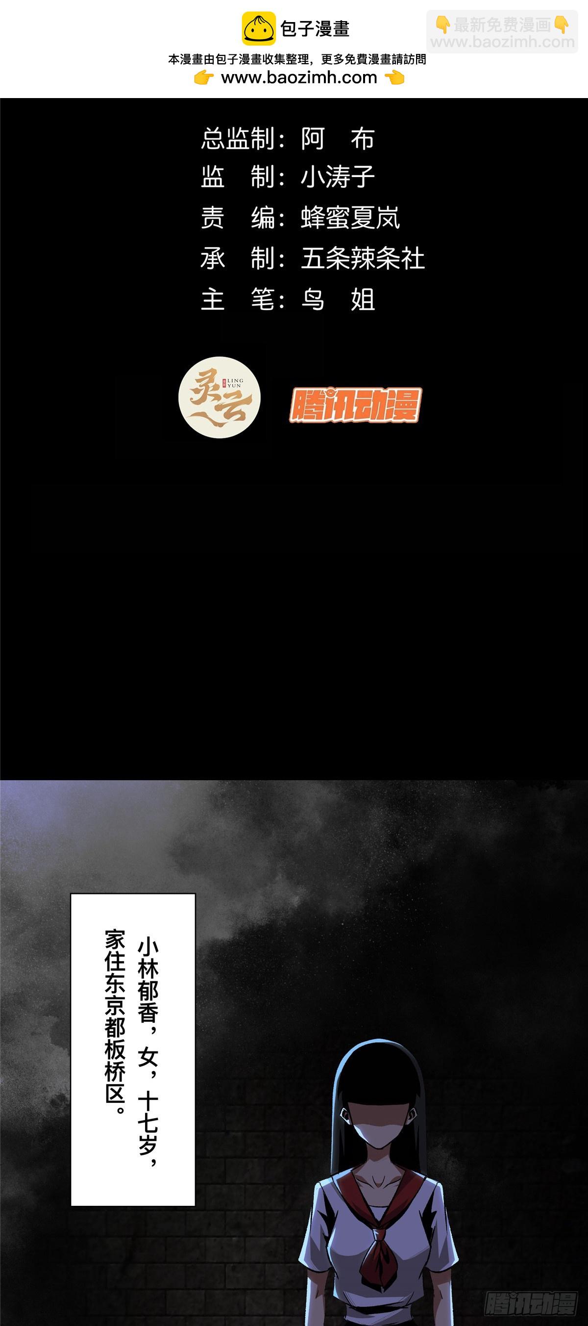 07(1/2)-第8话
