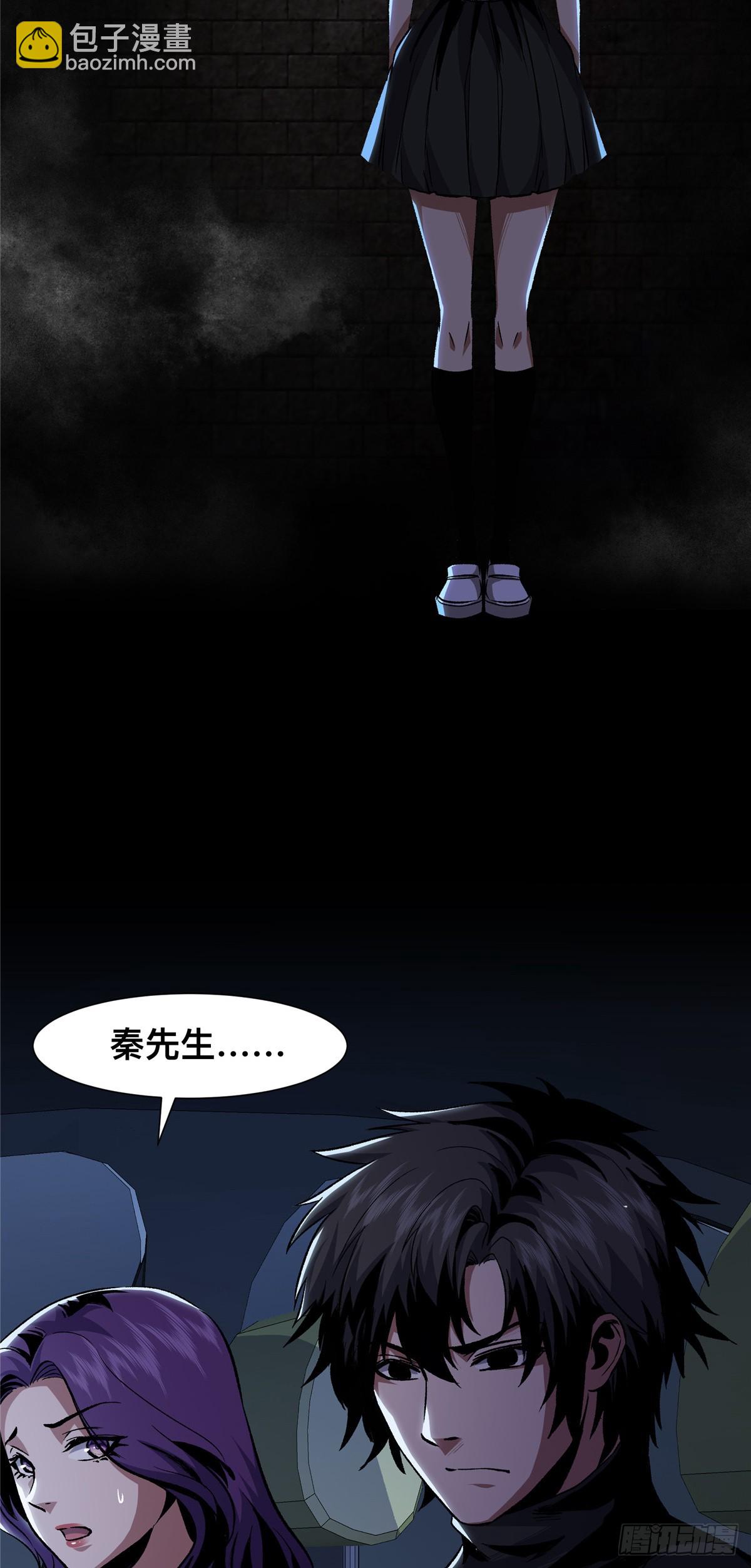 07(1/2)-第8话
