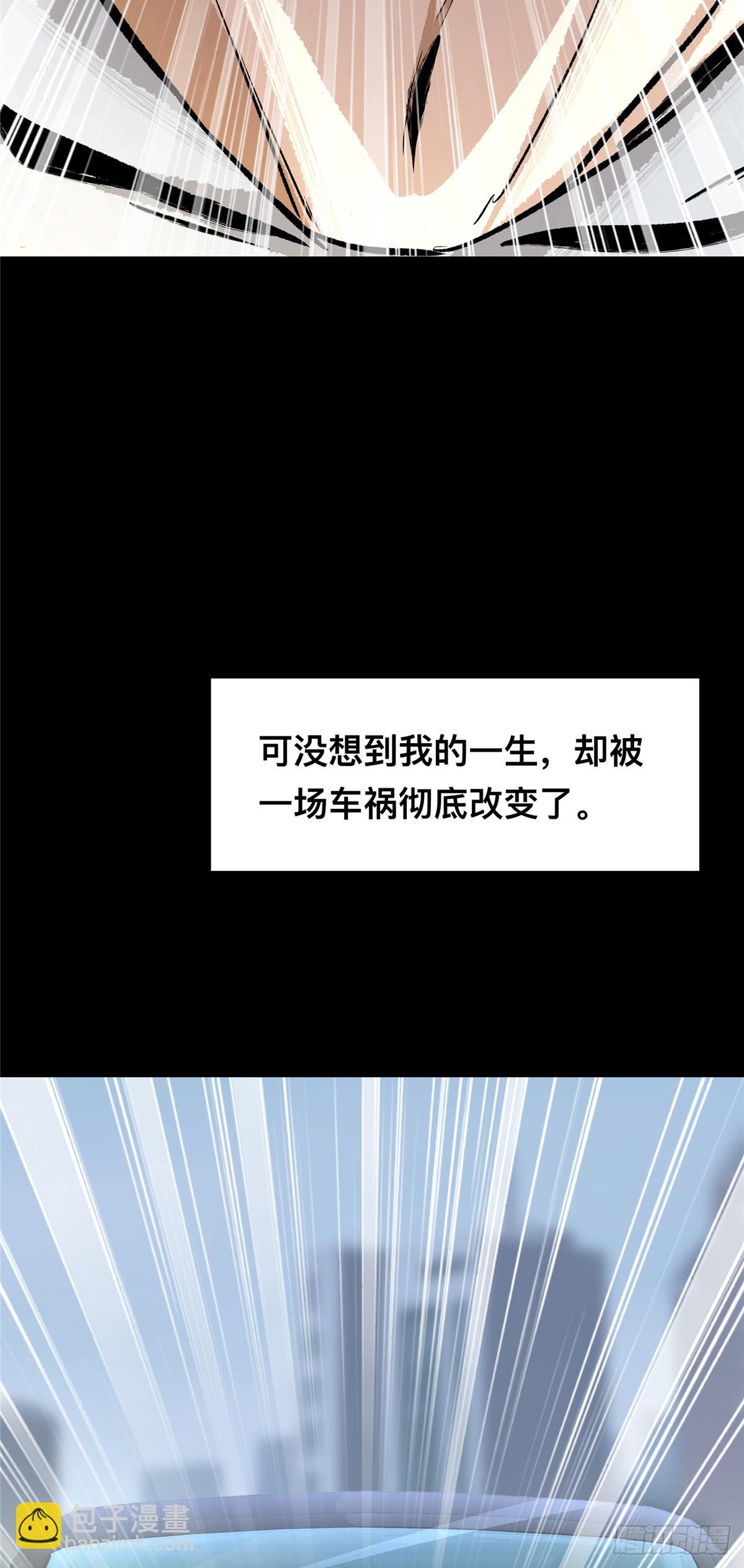 07(1/2)-第8话