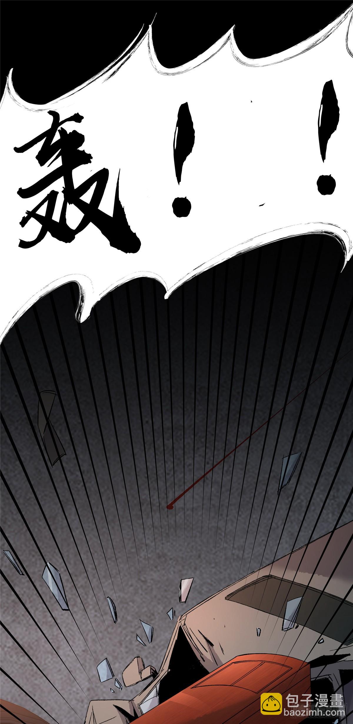 07(1/2)-第8话