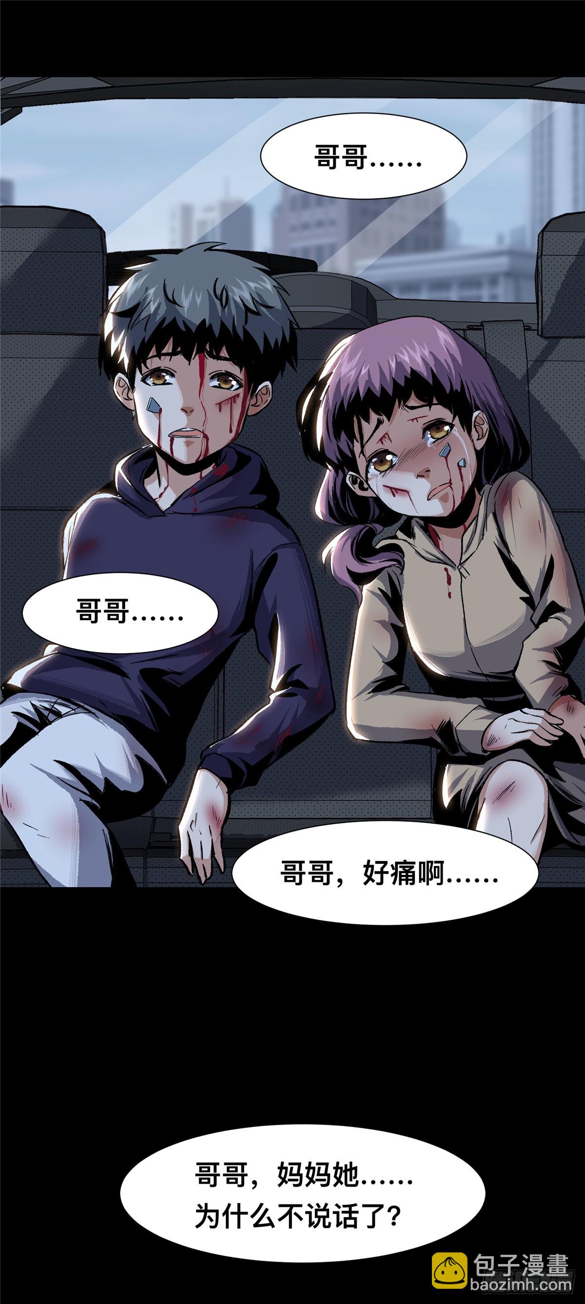 07(1/2)-第8话