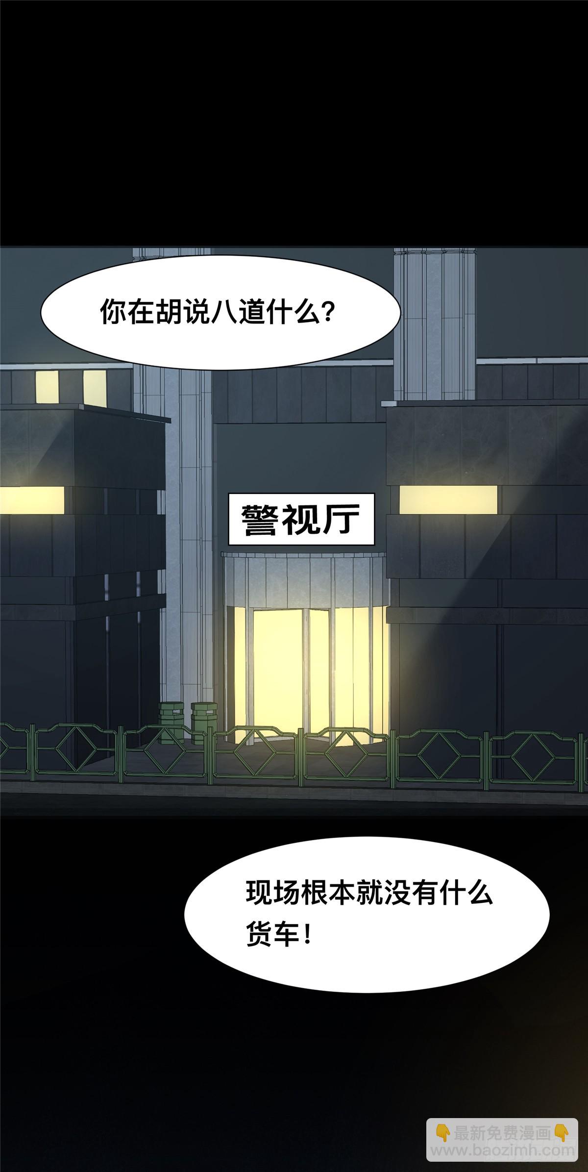 07(1/2)-第8话