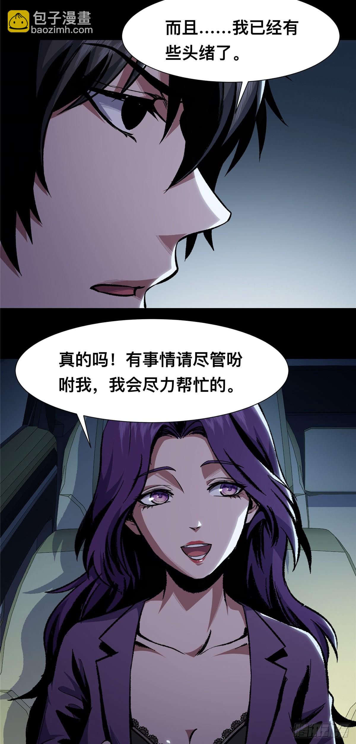 07(1/2)-第8话