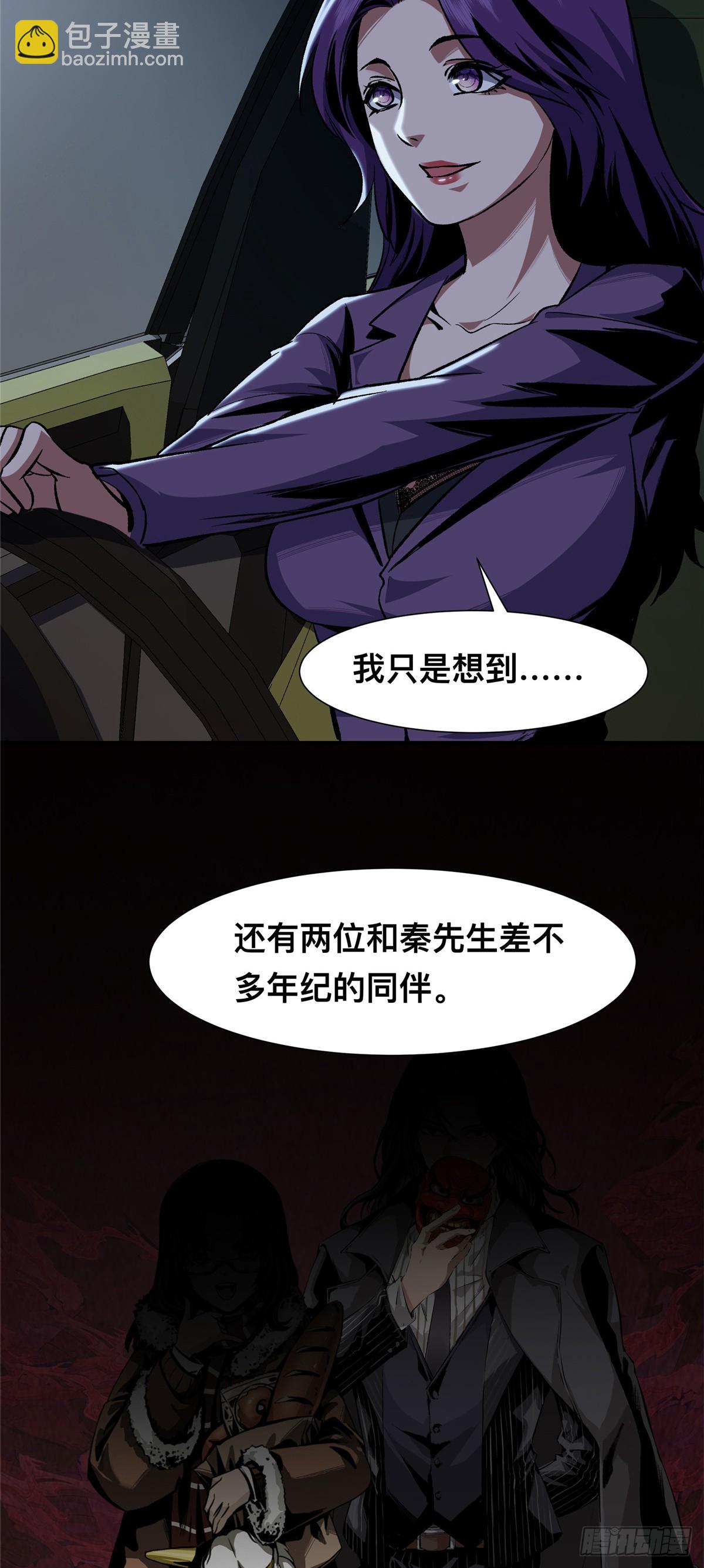 07(1/2)-第8话