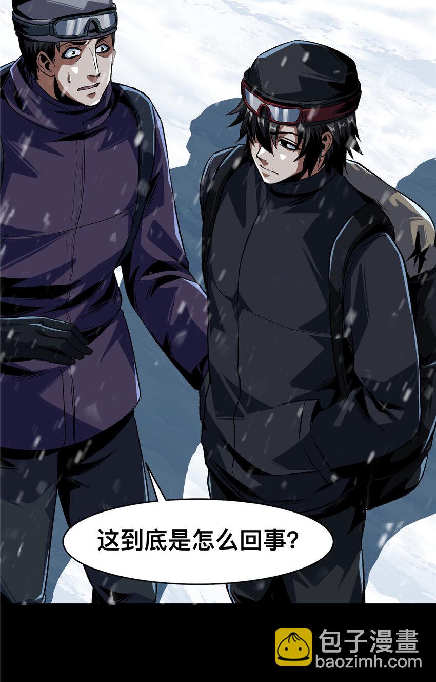 69-第70话