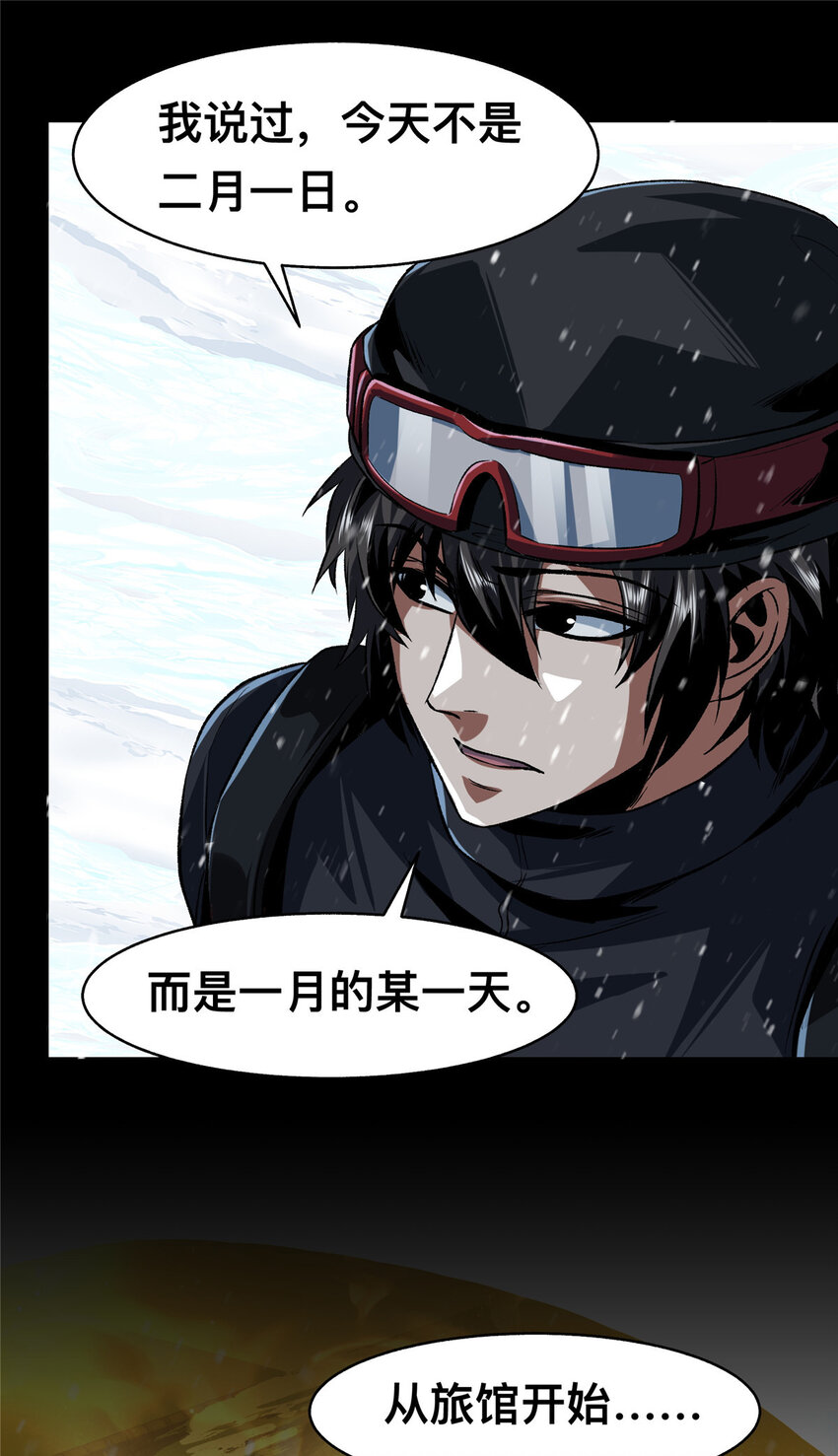 69-第70话