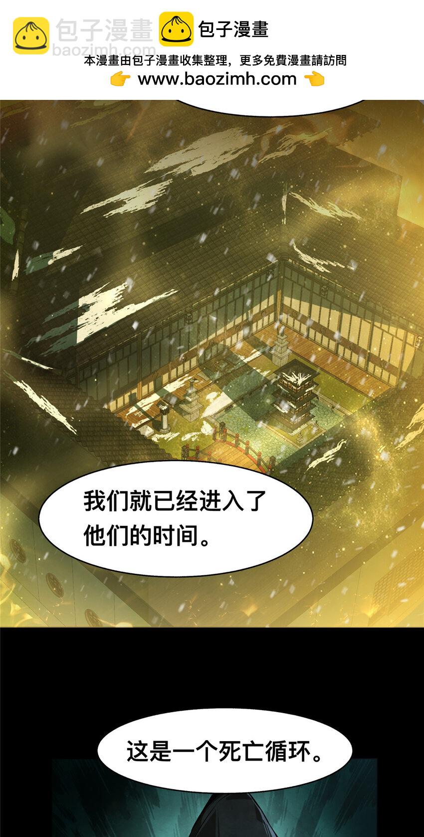 69-第70话