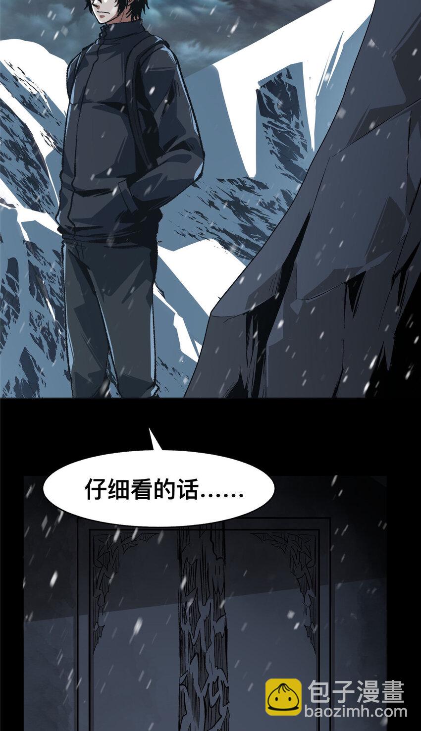 69-第70话