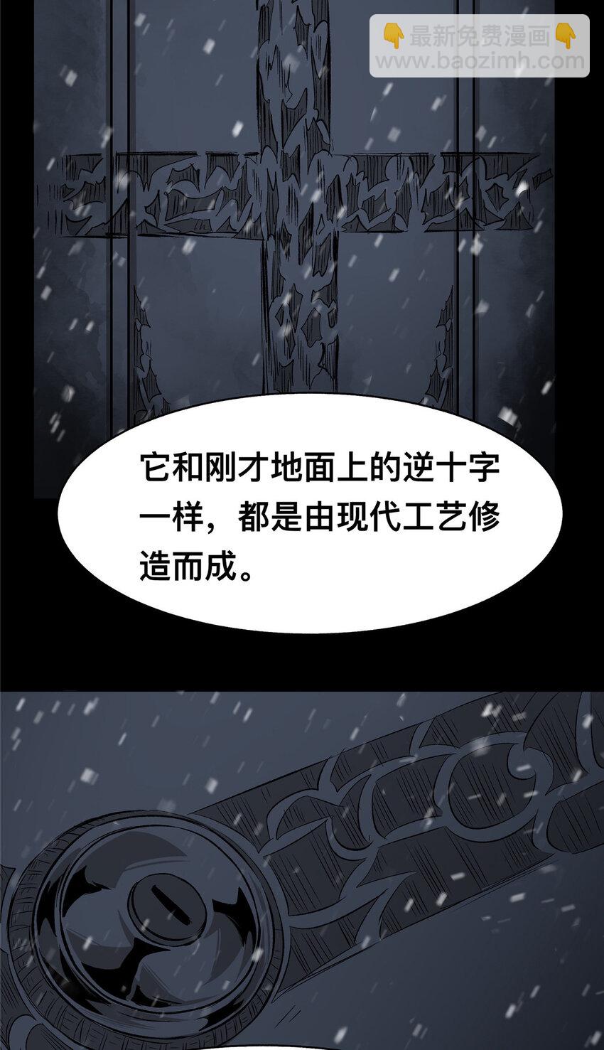 69-第70话