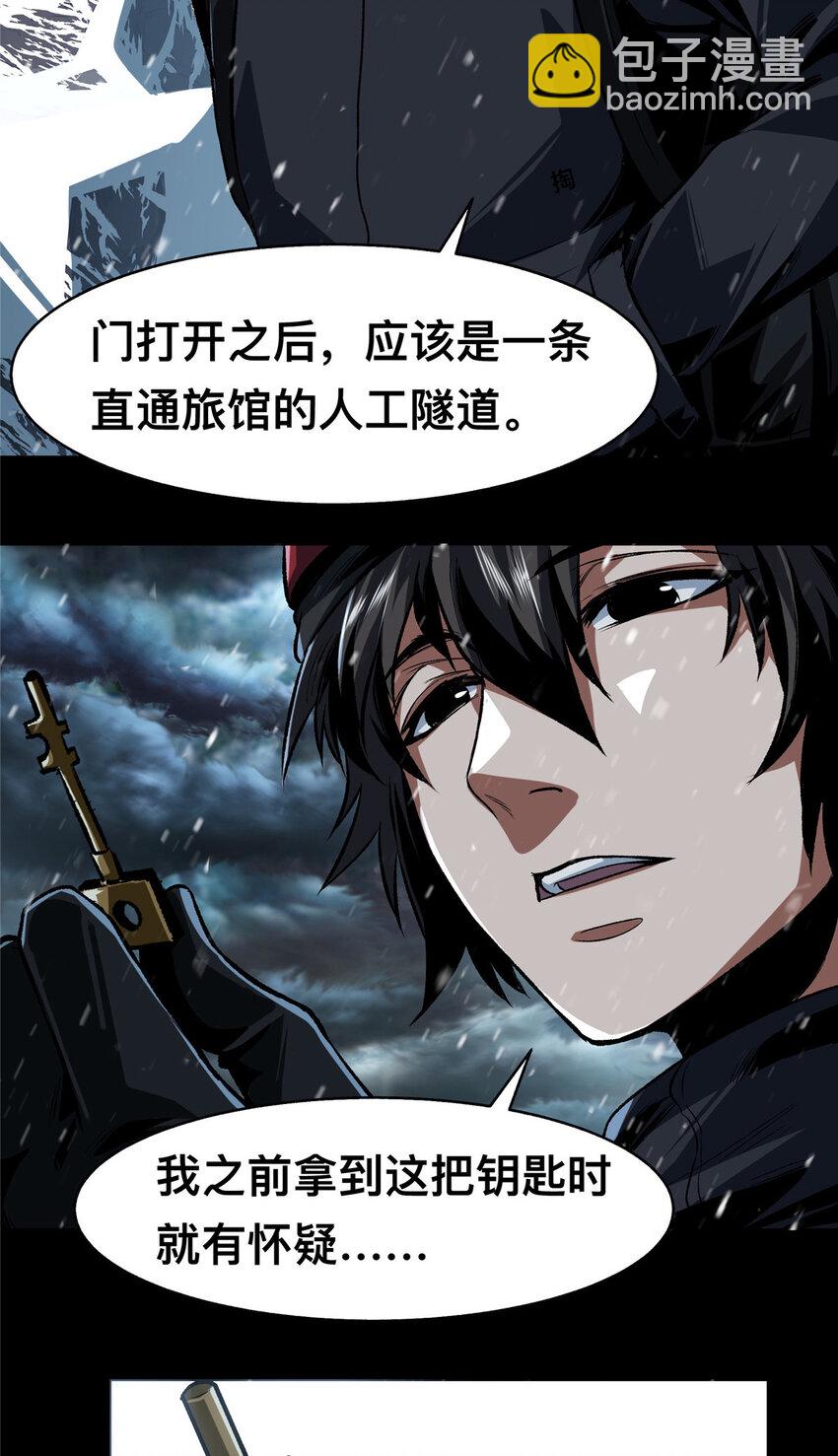 69-第70话