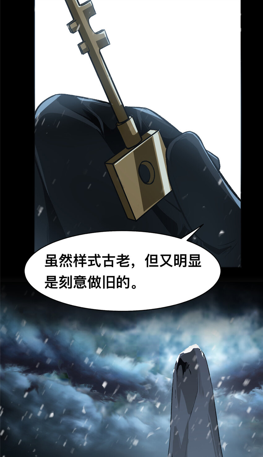 69-第70话