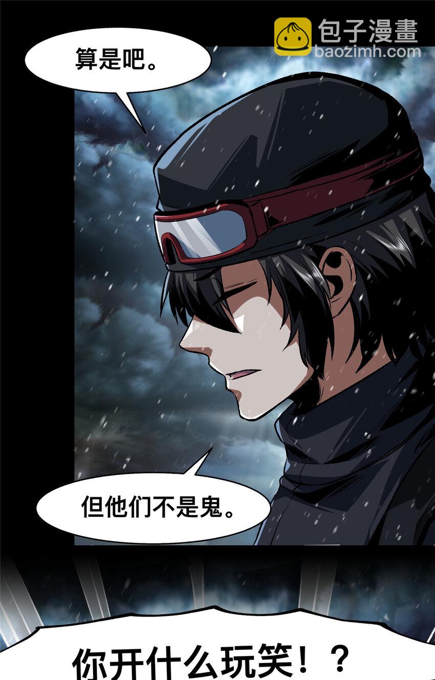69-第70话