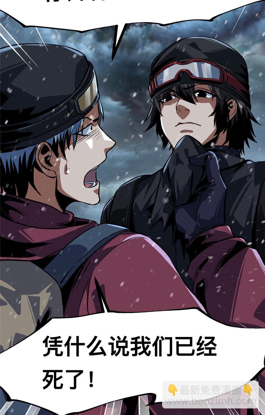 69-第70话