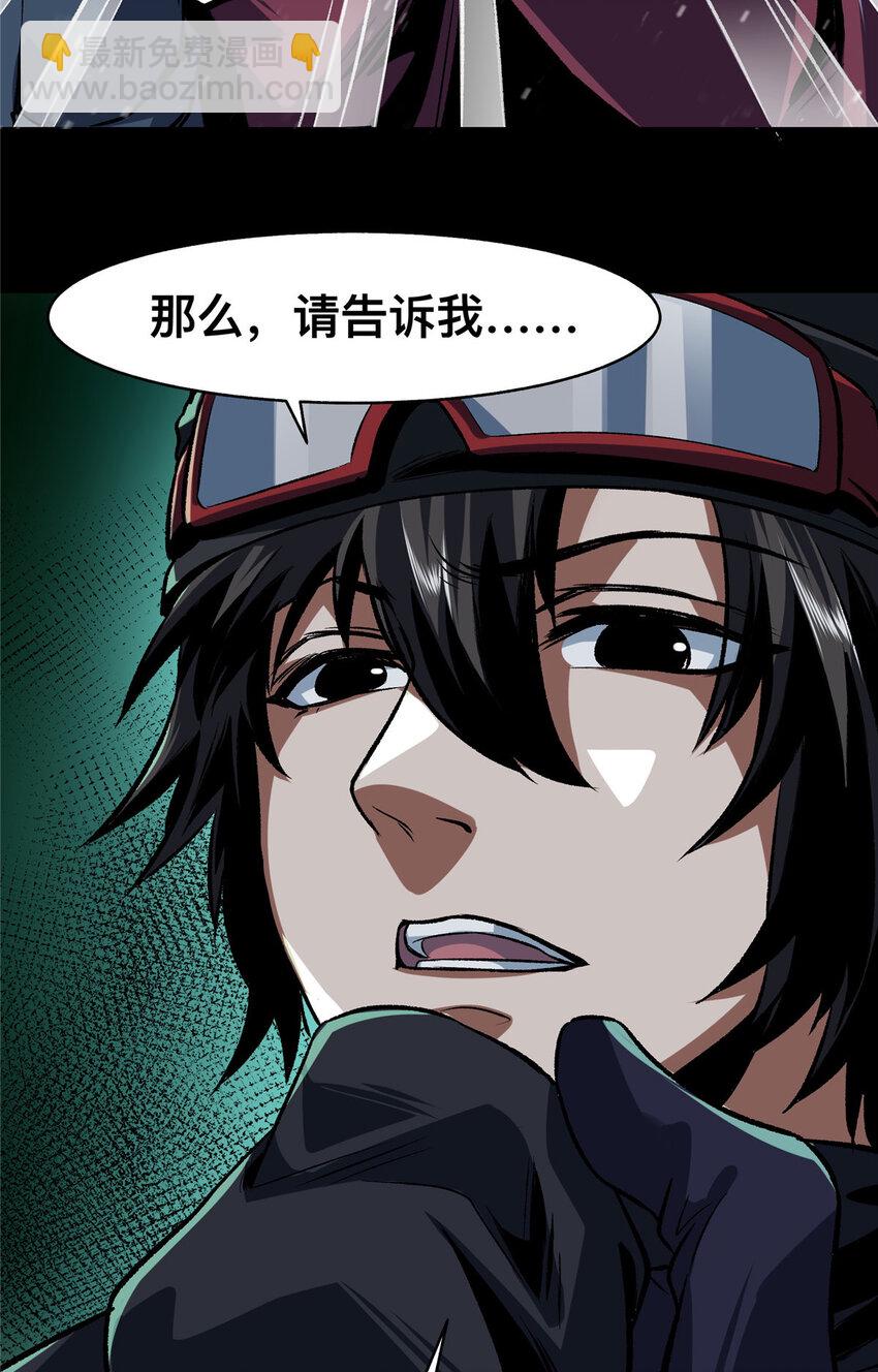 69-第70话