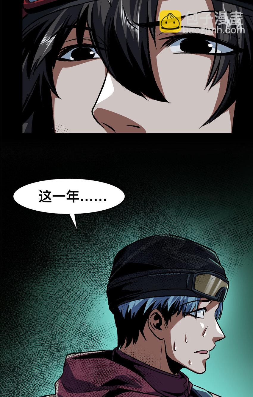 69-第70话