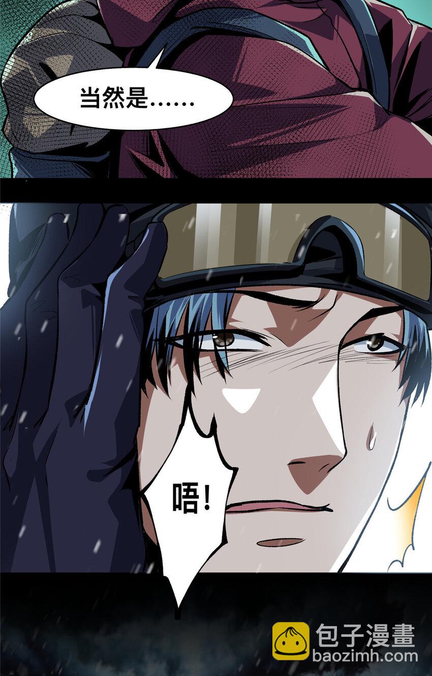 69-第70话