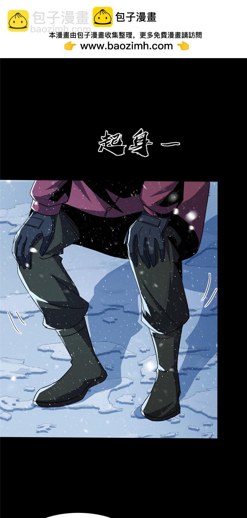 71-第72话