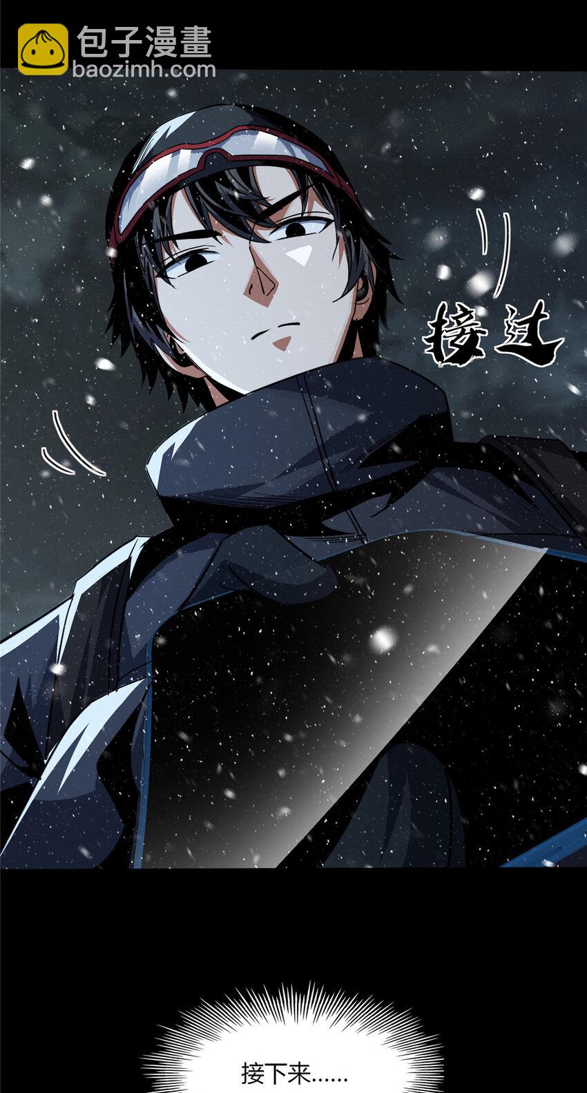 71-第72话