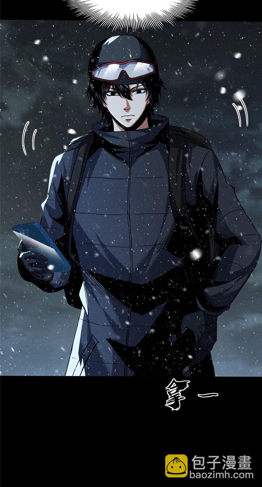 71-第72话