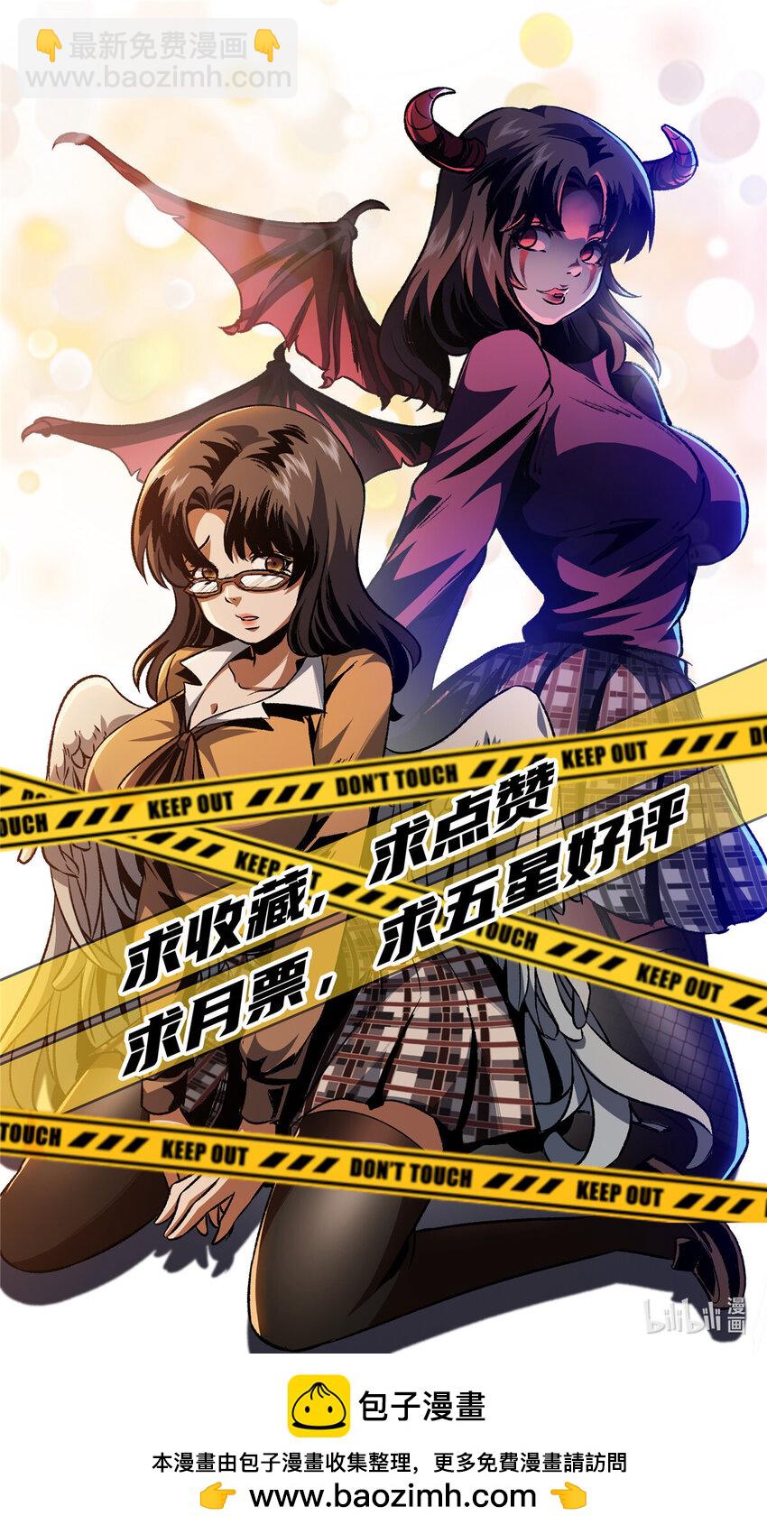 71-第72话