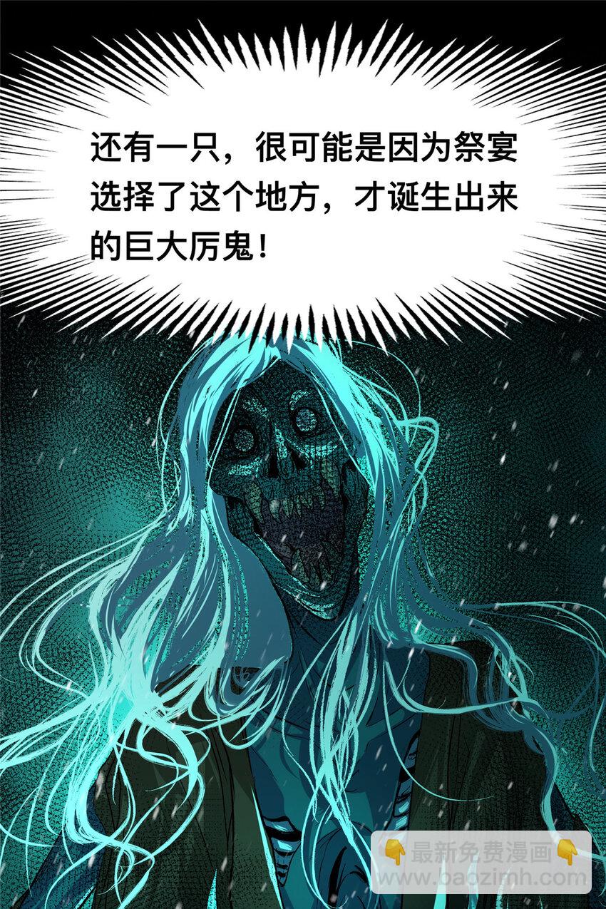 71-第72话