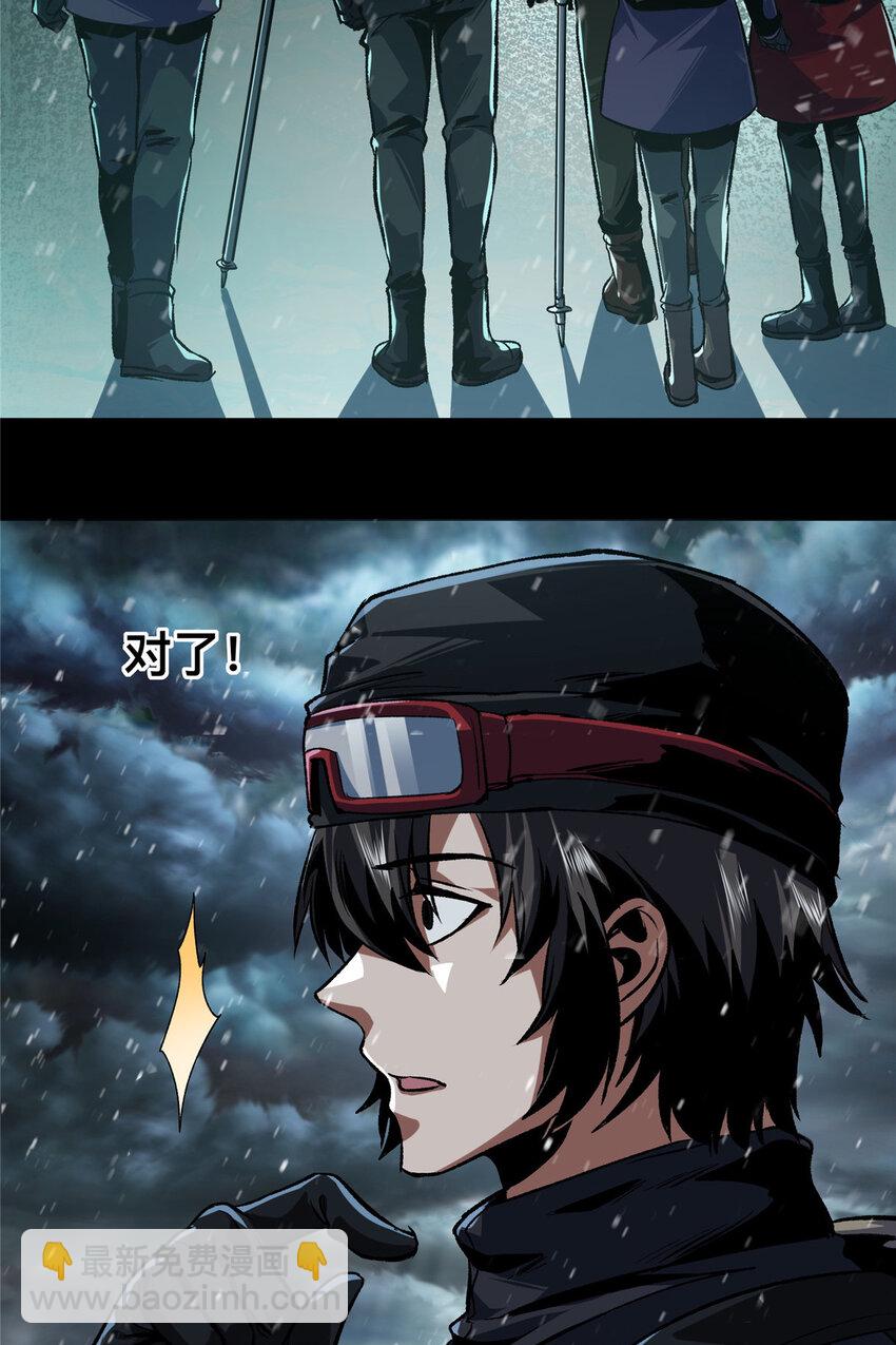 71-第72话
