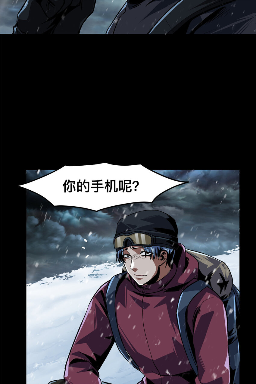 71-第72话
