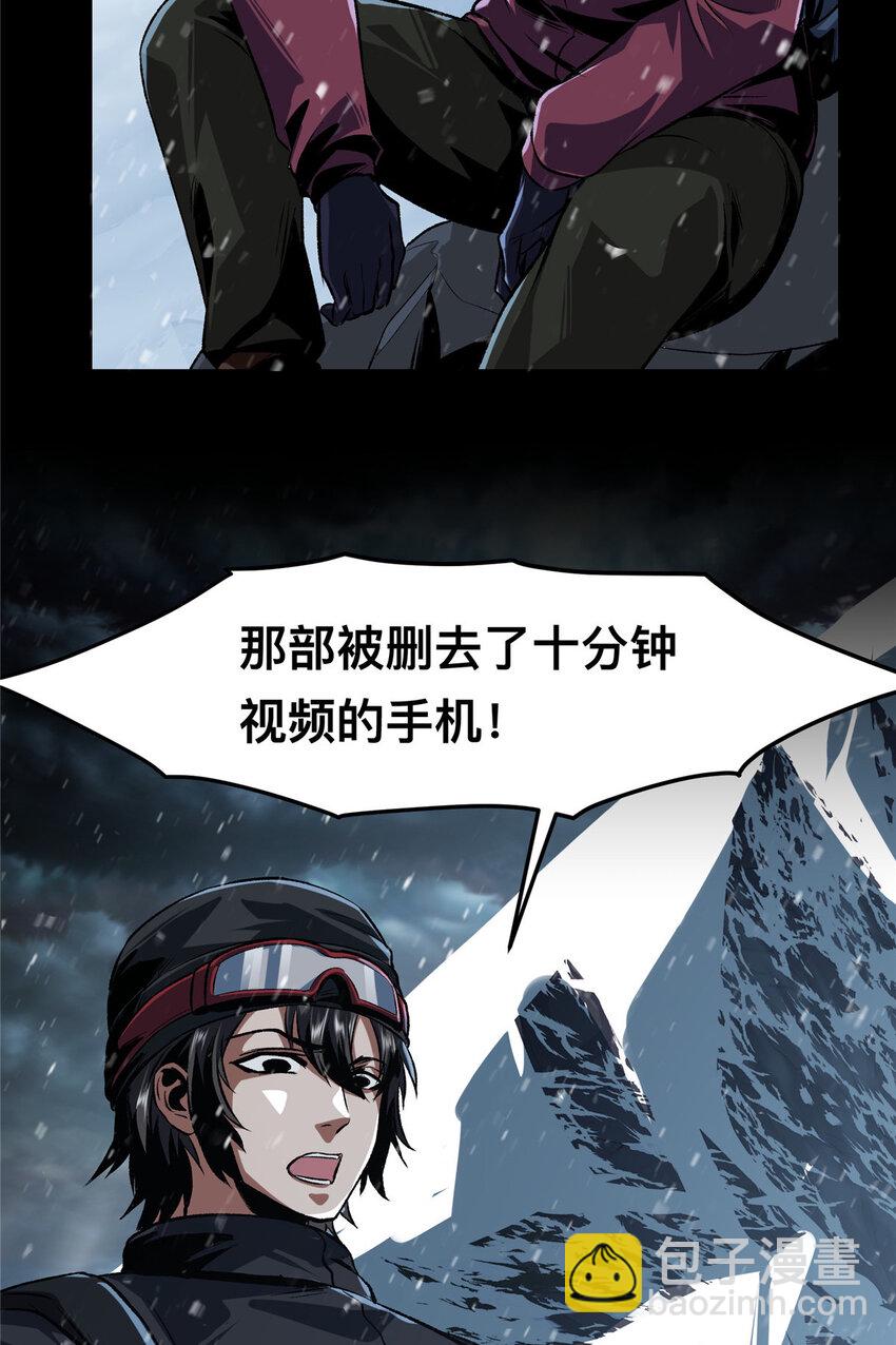 71-第72话