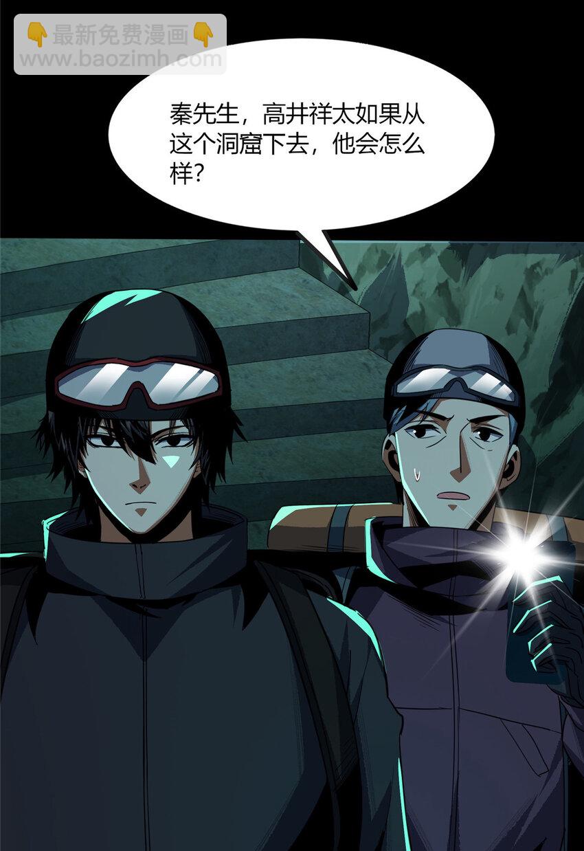 73-第74话