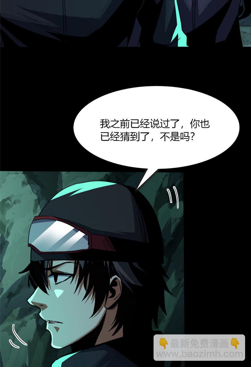 73-第74话