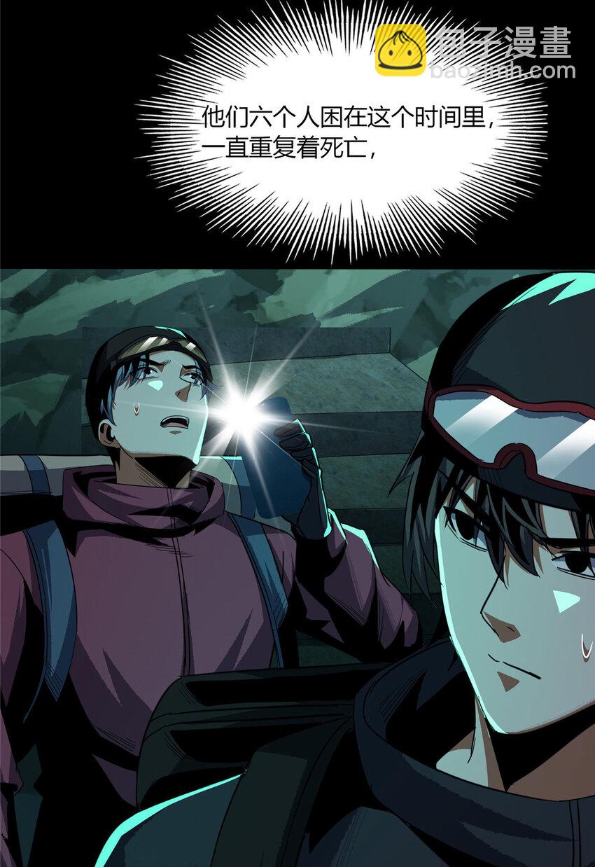 73-第74话