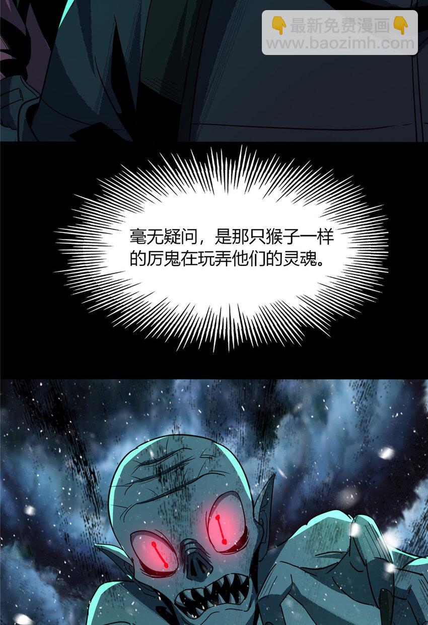 73-第74话