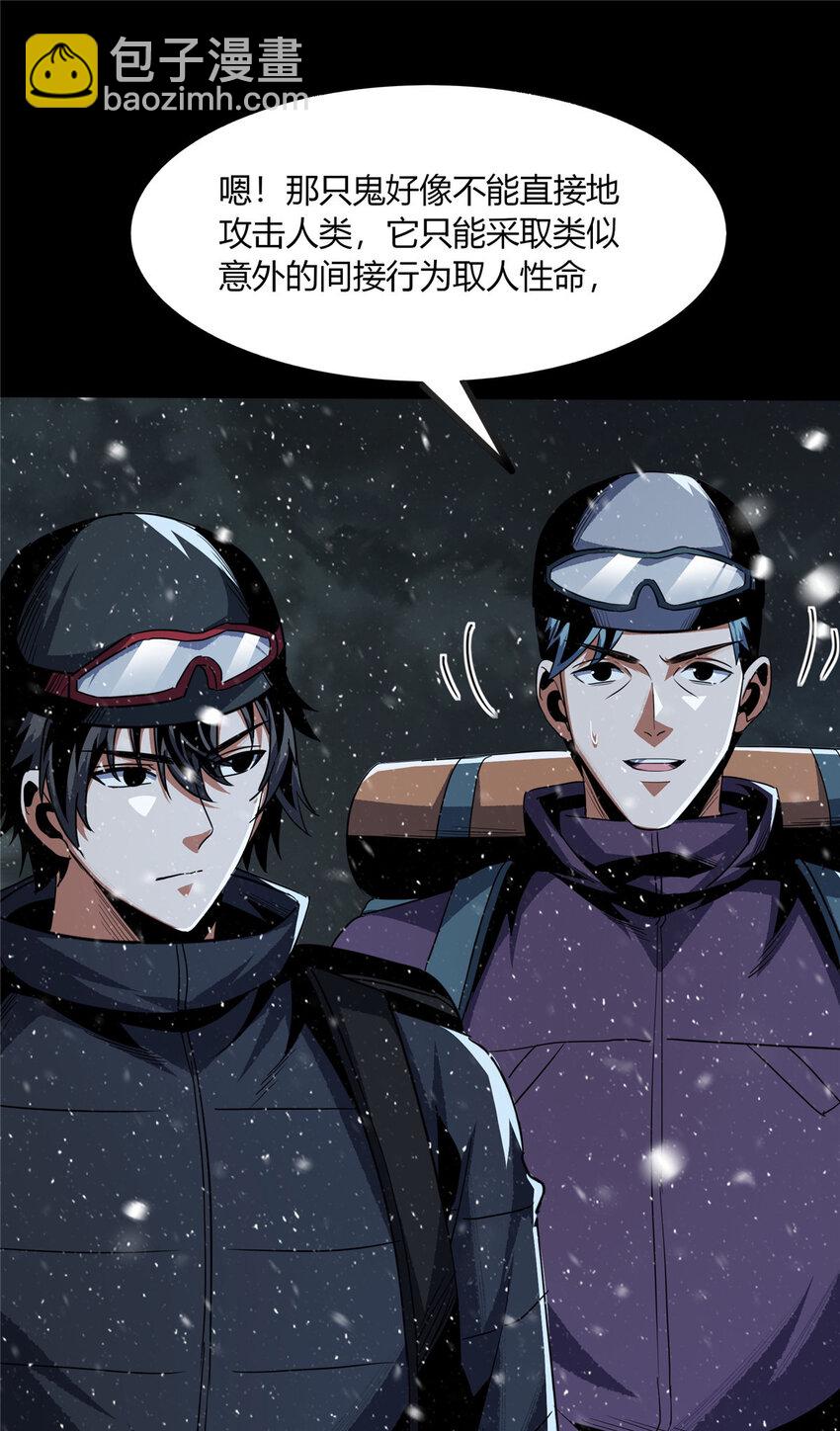 73-第74话