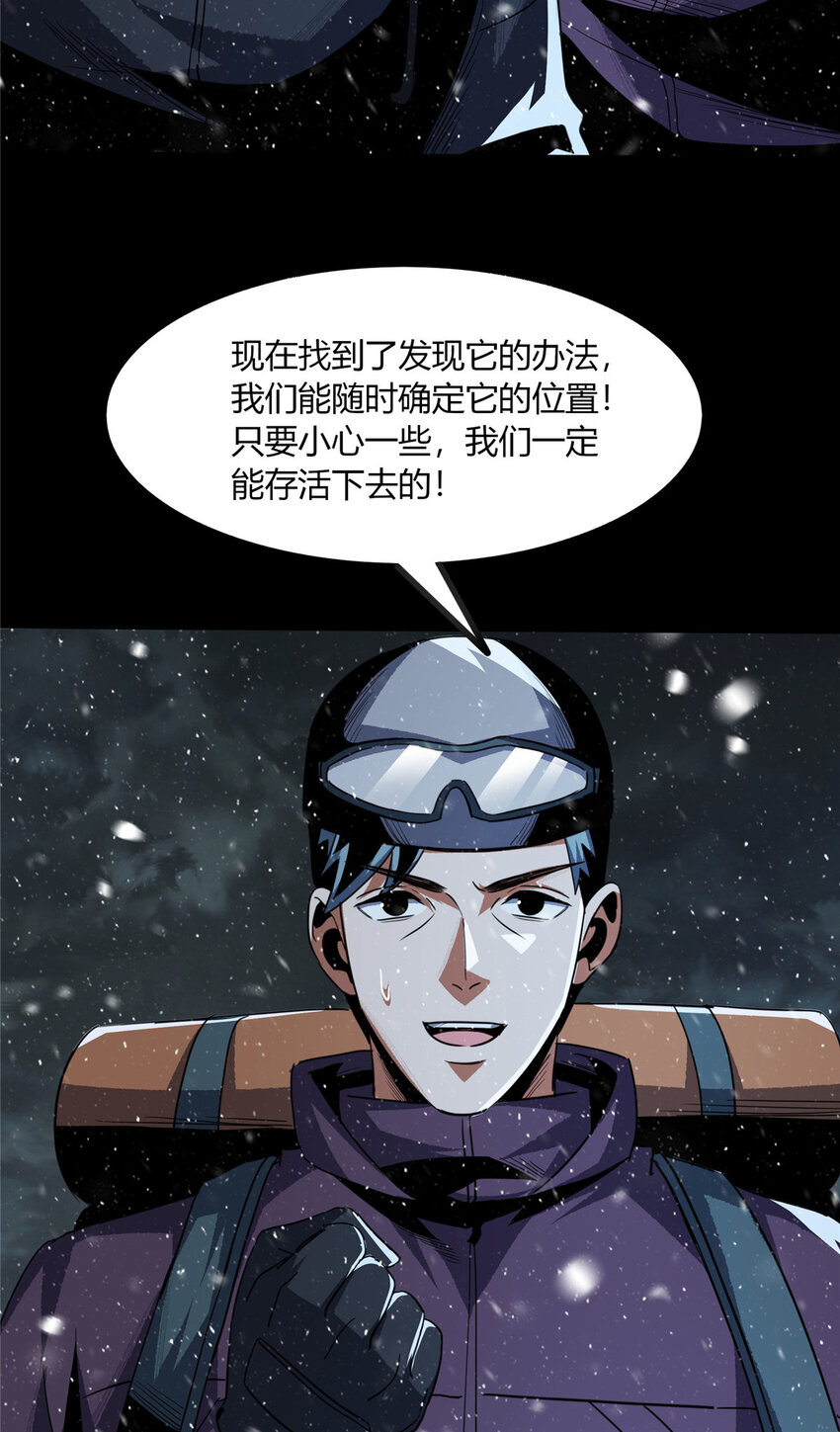 73-第74话