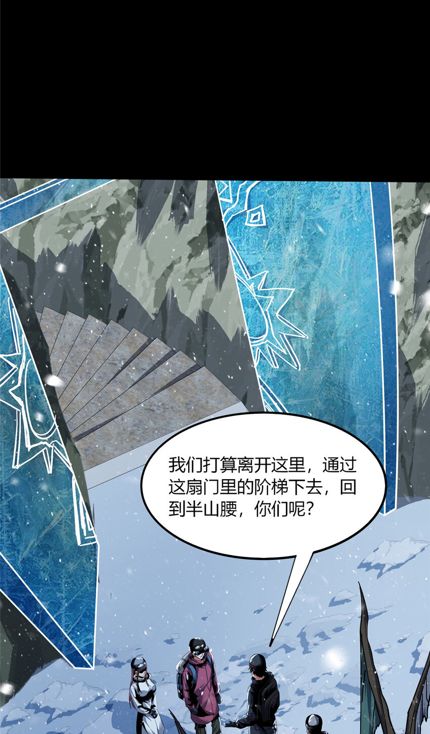 73-第74话