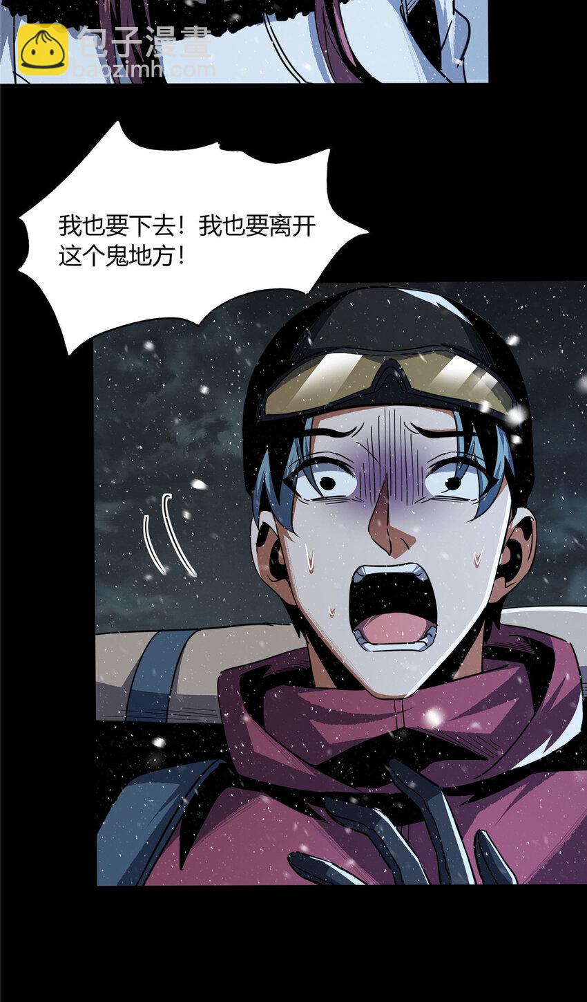 73-第74话