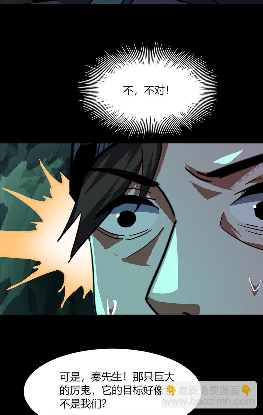 75-第76话