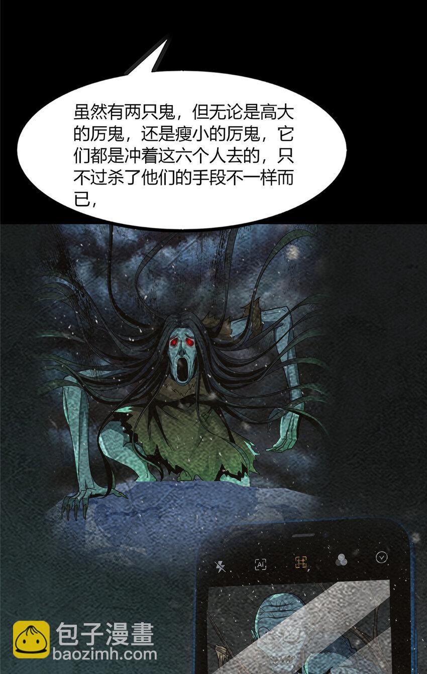 75-第76话