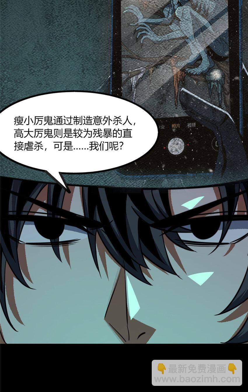 75-第76话