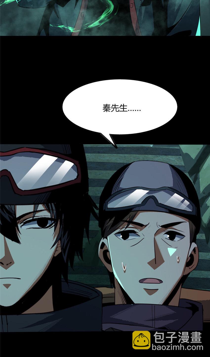 75-第76话