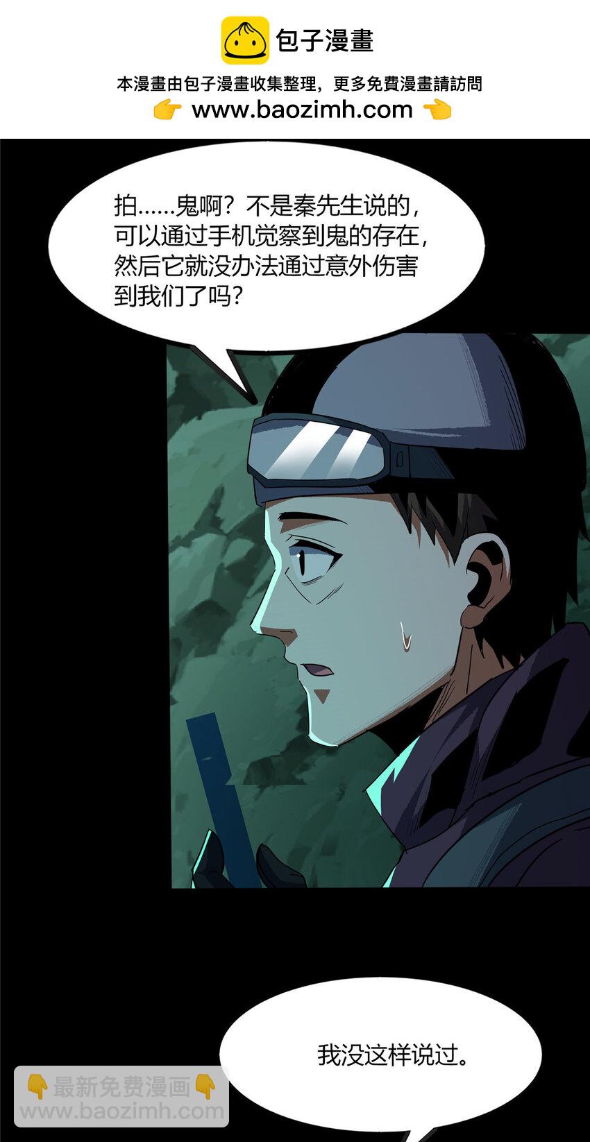 75-第76话