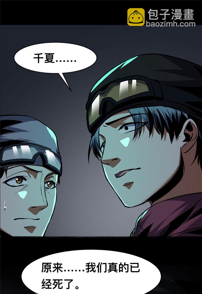 77-第78话
