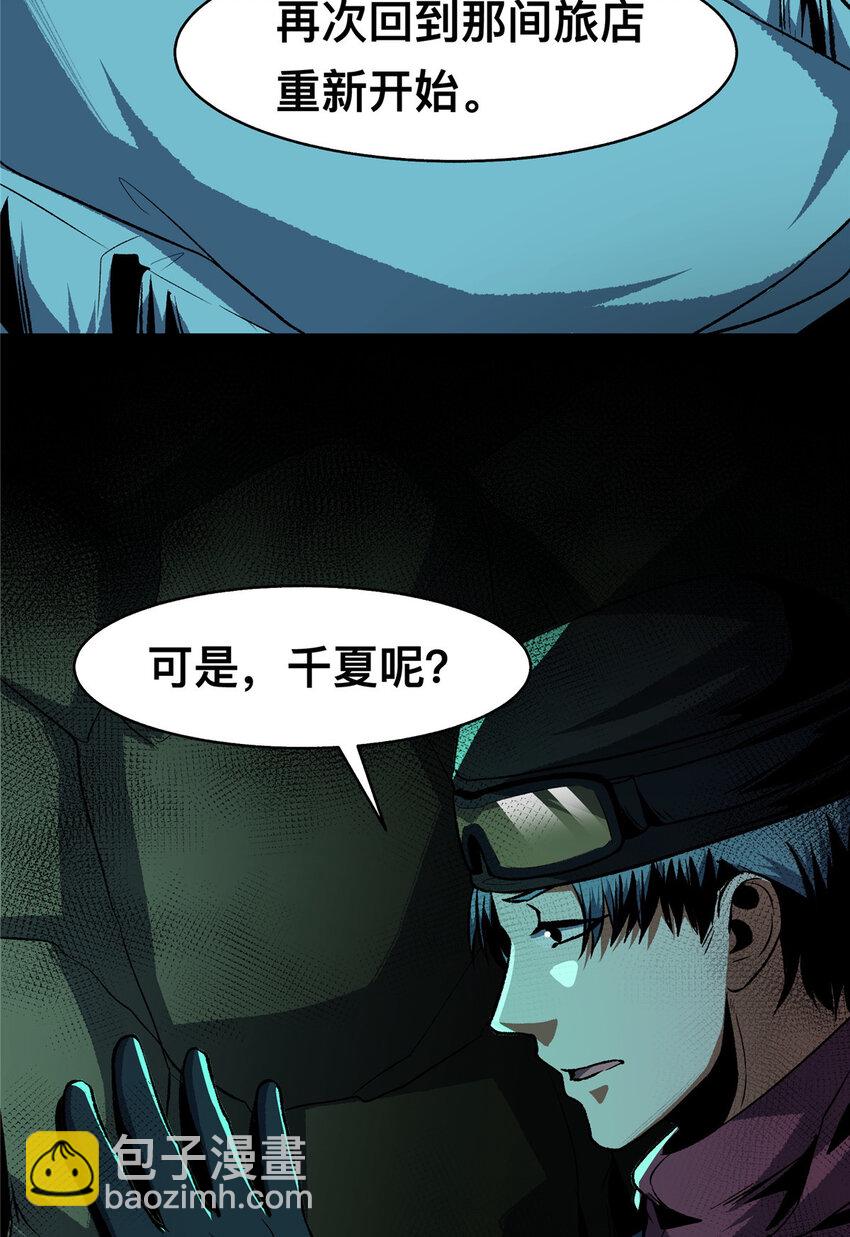 77-第78话
